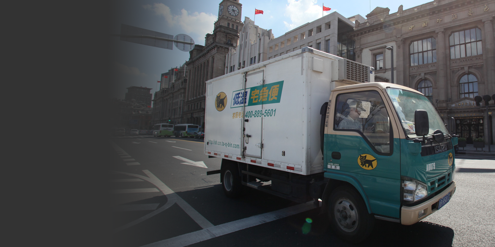 Delivering to major Asian cities as fast as the next day
