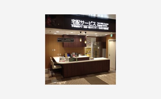 Sendai Station 2F Reception Counter