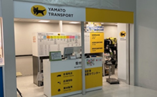 Narita International Airport TA-Q-BIN counter