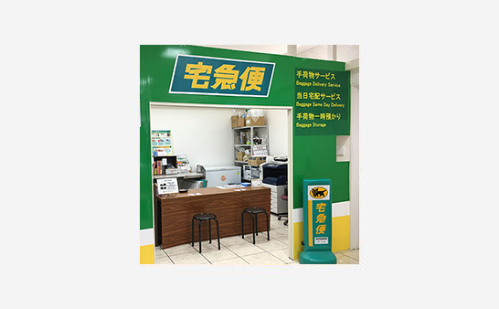 Sendai International Airport Delivery Service Counter
